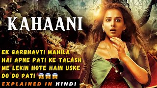 Kahaani Movie Reaction 12  Vidya Balan  Nawazuddin Siddiqui  CineDesi [upl. by Atirehs261]