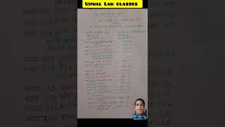 ipc ssc maths ipcs upsc lawgical motivation judiciary study music motivation advocate [upl. by Duky]