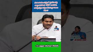 YS JAGAN MASS STATUS ysjagan motivation jaganmohanreddy [upl. by Kory]