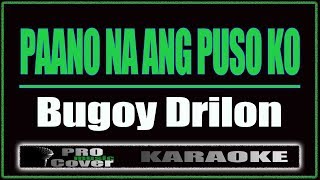 Paano Na Ang Puso Ko  Bugoy Drilon KARAOKE [upl. by Henryetta]