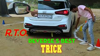 RTO test reverse S training  How we clear S parking test for driving licence Tips and tricks [upl. by Wallack]