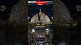 Aapka gharana salmat rhe ll khwaja Garib Nawaz RA ll Ajmer Sharif dargah ll Rajasthan ll Delhi [upl. by Kcaj462]