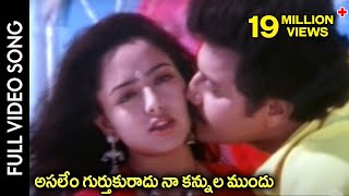 Dalapathi Telugu Movie Songs  Yamuna Thatilo Video Song  Shobana  Ilayaraja [upl. by Ykcul]