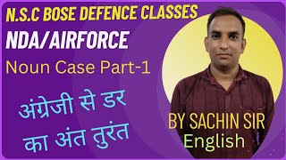 Noun case part1 for NDAAirforcecompetitive exams [upl. by Akimak]