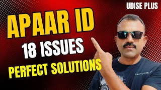 HOW TO GENERATE APAAR ID IN UDISE PLUS  HOW TO CHANGE THE NAME OF STUDENTS IN UDISE PLUS  ISSUES [upl. by Parry]