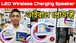 🔥RGB Wireless Charger with Speaker🔥ব্লুটুথ স্পিকার🔥Speaker Price in Bangladesh🔥Asad Bhai [upl. by Ranjiv]