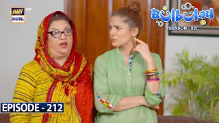 Bulbulay Season 2  Episode 212  22nd July 2023  ARY Digital [upl. by Seta]