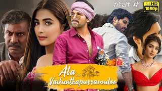 Ala vaikunthapurramuloo 2020 Movie Hindi Dubbed  Allu Arjun Pooja Hegde  Review amp Facts [upl. by Elauqsap]