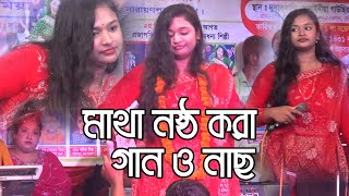 বৃষ্টি সরকার গাইলেন ওরে বন্ধু রঙ্গিলা কি মায়া তুই আরে লাগাইলা । SV Baul Gaan [upl. by Tnomel148]