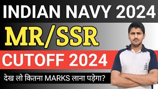 Indian Navy SSR MR CUTOFF 2024 😊 SELECTION लेने के लिए कितना Marks लाना पड़ेगा 🫠 IMPORTANT VIDEO 💫💫😘 [upl. by Ithsav512]