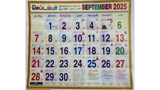 September 2025 Tamil calendar [upl. by Sukin361]