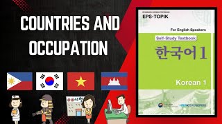 VOCABS FOR BEGINNERS Countries and Occupations  Book 1 [upl. by Einaffit405]