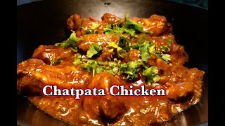 Chicken Chatpata  Easy and quick Chicken recipe  How to make Chinese style chicken [upl. by Lapides836]