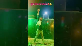 12 baje chale balander ⚔️🔥🥷🦁viralvideo explore youtubevideo terendigreels reelfilinttemplates [upl. by Sairu]