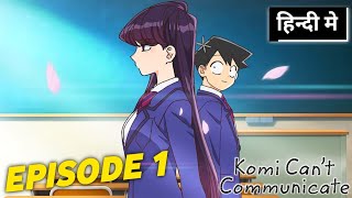 Komi San Cant Communicate Episode 1 Explained in Hindi [upl. by Ahsaeyt267]