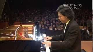 Yundi Li  Chopin Polonaise op53  Heroic （in japan [upl. by Melita422]