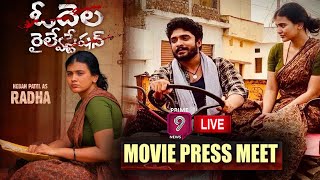 LIVE🔴 Odela Railway station movie Pressmeet  Hebah Patel  Vasishta N Simha  Prime9Entertainment [upl. by Ettesoj]