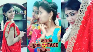 🎶சாங் தான் பழசு  Tamil Tik Tok Song Videos  Tamil Old song Dubsmash Videos [upl. by Georglana]