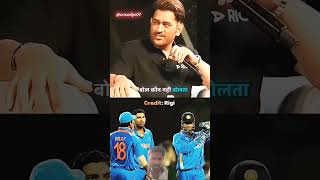 Dhoni ne virat ke bare me ye kya bol diya dhoni zivadhoni captaincy indiancaptain captaincool [upl. by Eyde374]