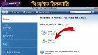 How to recover an entire PC backup with Acronis True Image  System Restoration amp Recovery  Acronis [upl. by Wellesley596]