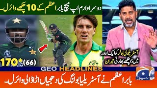 Babar Azam Heroic Batting vs Australia in Warmup Match  Pak vs Aus Match Highlights [upl. by Behlke862]