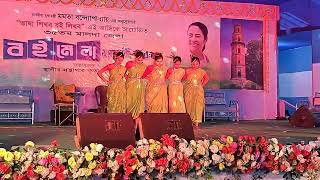 পিদারে পলাশের বন  Pindare Palasher Bon Eklakhi Kishalaya Vidyapith মালদা জেলা বই মেলা [upl. by Anikehs]