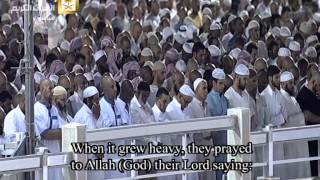 Makkah Taraweeh Prayer 2014 Day 9 With English Subtitle [upl. by Dnalram]