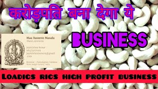 New manufacturing business idea 2023  करोड़पति बना देगा ये Business  low risk business ideas [upl. by Kaya859]