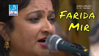 farida mir bhajan dayro 2017  farida mir non stop gujarati bhajan  khodiyar maa bhajan [upl. by Edie795]