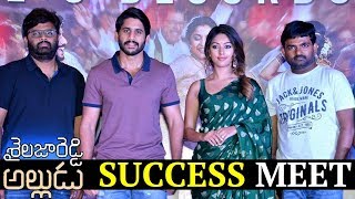 Shailaja Reddy Alludu Movie Success Meet  Naga Chaitanya  Anu Emmanuel  Maruti [upl. by Rosco]