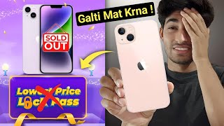 Flipkart Price Lock Pass Reality ⚠️ iPhone 14 BBD Sale 2023 [upl. by Letnuahc]