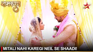 Naamkaran  नामकरण  Mitali nahi karegi Neil se shaadi [upl. by Selyn487]