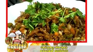 KITCHEN KILADIGAL I EPI 1146 I DT 24 02 18 I VASANTH TV [upl. by Elsilrac]