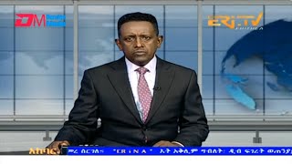 News in Tigre for November 25 2023  ERiTV Eritrea [upl. by Tyoh]