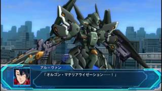 Super Robot Taisen OG The Moon Dwellers Laftcranz Aurun Enemy Side All Attacks [upl. by Sum]