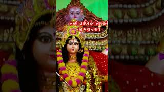 Lakshmi Prapti ke liye Karen yah MHA upay pradeepmishrakeupay youtubeshorts [upl. by Card]