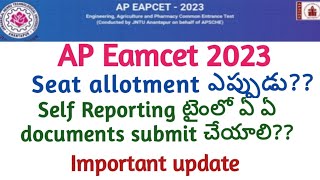 AP Eamcet counselling seat allotment date 2023  AP Eamcet self reporting  Ap eamcet counselling [upl. by Dorolisa]