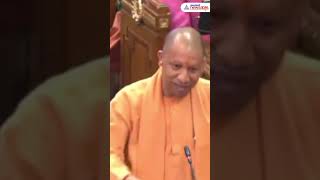 India Will Only Uphold the Legacy of Ram Krishna and Buddha Yogi Adityanath [upl. by Eissen]