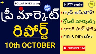 ప్రీ మార్కెట్ రిపోర్ట్ 10th OCTOBER premarket investing గ్యాప్ అప్ లేక డౌన్ stocks trading [upl. by Ardeha]