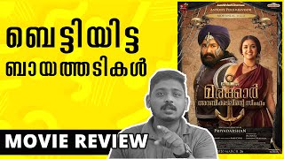 Marakkar Arabikadalinte Simham Review  Mohanlal  Priyadarshan  Manju Warrier  Unni Vlogs [upl. by Nivlen770]