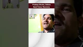 तुरंत परिणाम मिला Neck Femur Fracture  Pradeep Shukla  Odisha neet neet2024 neetexam [upl. by Haig]