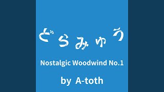 Nostalgic Woodwind No1 [upl. by Cirek137]