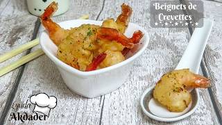 recette de beignets de crevettes croustillants par Lynda [upl. by Yelssew647]