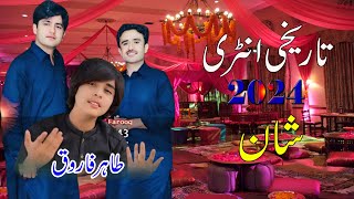 TareeKhi Entery  2024 Shan  TikTok viral Song  Thair Farooq Rohi Raaj Production [upl. by Hippel]