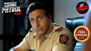 Police ने Zero Clues के साथ की एक Suspicious मामले की जांच  Crime Patrol Satark S2  Full Episode [upl. by Saisoj435]