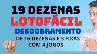 19 DEZENAS LOTOFÁCIL COM DESDOBRAMENTO DE 16 DEZENAS E 3 FIXAS SOMANDO 4 JOGOS [upl. by Atinna476]