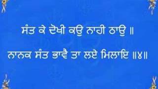 Read Along Sukhmani Sahib ji  Part 13 WorldGurudwaracom [upl. by Tadeas]