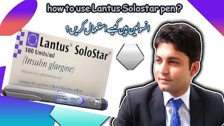 Lantus Solostar Pen  Dr Zain the Healthier Pakistan [upl. by Nneb546]