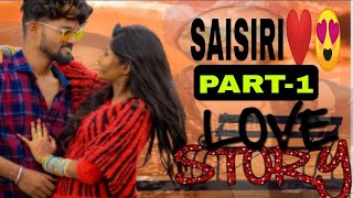 SAISIRI❤ LOVE STORY PART1😍😍  1st wedding anniversary special🥰🥰 [upl. by Malena]