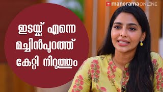 സിനിമ കണ്ടിട്ട് എന്തായാലും എന്റെ ഫിസിക്സ് ടീച്ചർ വിളിക്കും  Archana 31 Not Out  Aiswarya Lekshmi [upl. by Johppah]